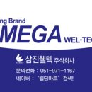 (주)웰텍 이미지