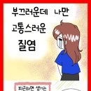 순천365여성의원 이미지
