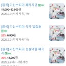비에이치씨 가산수피아점
