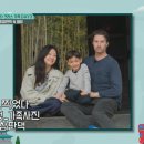 어서와 한국은 처음이지 '케데헌' 크리스 가족 한국여행 3일차 하동 "한국은 정말 어메이징해요" 촬영지...
