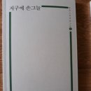 손그늘 이미지
