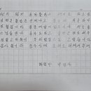 박*자