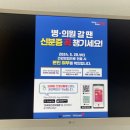 이플치과의원 이미지