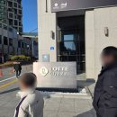 페밀리 | 대전 롯데시티호텔_스탠다드 할리우드 더블, 디럭스 페밀리룸, 스마트 체크인 조식 후기