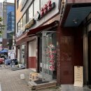 못난이닭강정 | [목동 못난이 닭강정] 목동역1번 출구 바로 앞 푸짐한 동네 닭강정 맛집 (양이 엄청 많아요)