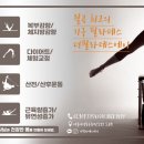 이너뷰티 필라테스 이미지