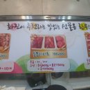 화진식당 이미지