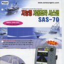 삼영이엔씨(주) 이미지