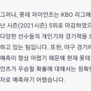 용용죽겠지 이미지