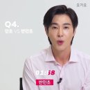 유노윤호 아이스크림 논란; 이미지