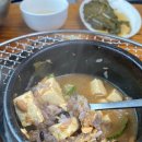 새마을한우 이미지