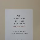 롱앤쇼트 | 서대문구 홍제천 카페 롱앤쇼트 아늑한 분위기