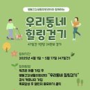 우리건강힐링센터
