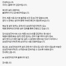 삼성전자로지텍(주) - 순천시 | 삼성 에어컨 새제품 수리접수 및 서비스 대처 최악 후기 - 피해자만 남은 결과