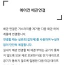 만물가스 이미지