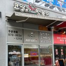 코알라즉석떡볶이 이미지