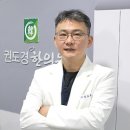 포담원외탕전원