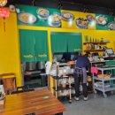 오레시피거제아주점 | 거제: 아주동 분타 쌀국수 / 매우만족