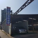 우일종합자동차정비공장 이미지