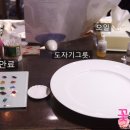 더샤드포슬린