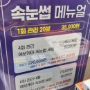 왁싱애비뉴 브라질리언&슈가링 왁싱 마포공덕점