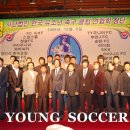 이우성축구교실