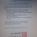 한국문인협회 문학상 후보 추천 관련 이미지