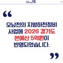 오남천1 네이버블로그
