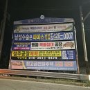 성주현수막광고