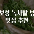 뷰맛집 이미지