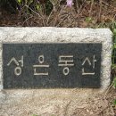한국성서대학교 대학원 이미지