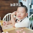 늘꿈쿠킹 이미지