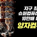 한강컴퓨터 이미지