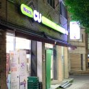씨유 아산온중점 | 노티드 우유크림슈 가격이 아쉬웠던 내돈내산 솔직후기