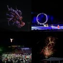 밀양제일약국 | 2026 밀양아리랑축제 먹거리 + 밀양강오딧세이 공연후기