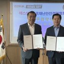 에스알컨설팅 이미지
