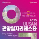 문수관광 이미지
