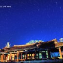 하늘산책 - 수원시 권선구 효원로 218 | 하늘산책