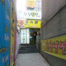한천바이크