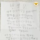 반송초등 이미지