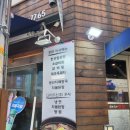 소뚜레청담