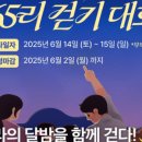 북천 레일바이크 역사 이미지