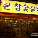 부영반찬 이미지
