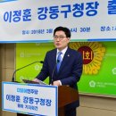 이정훈의원 네이버블로그