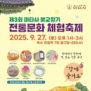 미타사 이미지