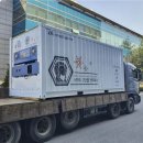 한국배터리유통
