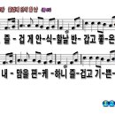 안식 이미지