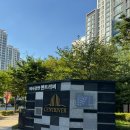 센트리버@(7단지) | 임장후기)하남미사 7단지 미사강변센트리버 아파트 704동