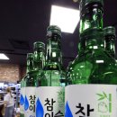 후레쉬유통마트