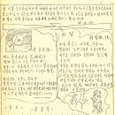 영진3호 이미지